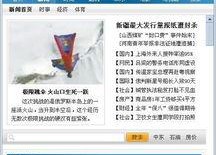 快播国产精品,引领潮流的影视盛宴