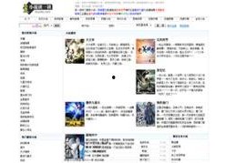 国产精品网站推荐,共鉴匠心之作——推荐十大热门国产网站