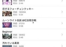 在线va视频国产,探索本土虚拟主播的魅力与未来