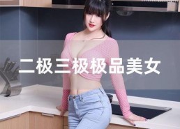 国产丝袜大香蕉