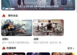 精品国产综合,探索我国综合实力新篇章