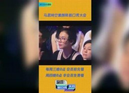 国产福利社,打造民族品牌新零售体验