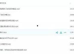 国产福利短视频,展现中国风情的魅力瞬间