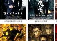 1024国产看片基地,揭秘国内影视资源汇聚之地