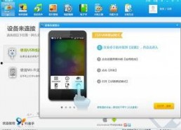 国产91手机在线